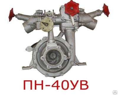 Пожарный насос ПН-40УВ