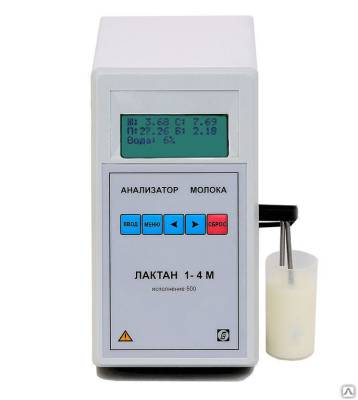 "Лактан 1-4" исполнение 500 мини анализатор качества молока