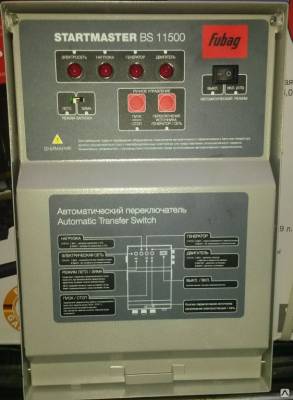 Блок автоматики Startmaster BS 11500 (230V) для бензиновых станций